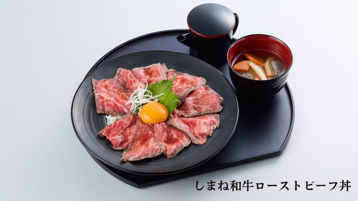 しまね和牛ローストビーフ丼