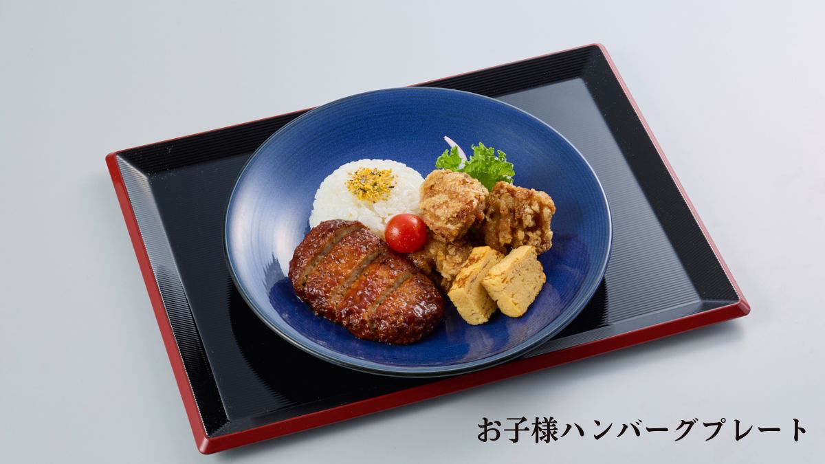 お子様ハンバーグプレート