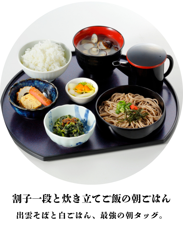 割子一段と炊き立てご飯の朝ごはん